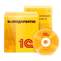 Продукты 1С